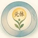 安静晨光中的人体剪影